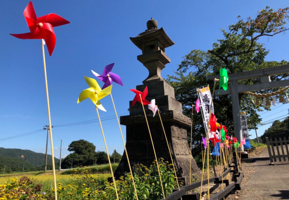高司神社の風車